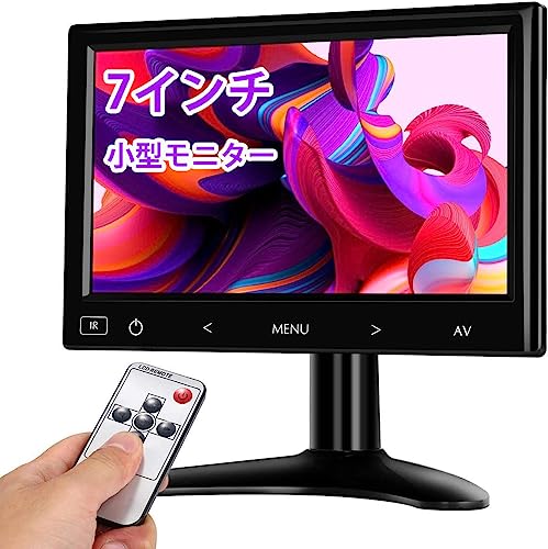 Amazon.co.jp: Eyoyo 7インチモニター 小型ディスプレイ CCTV